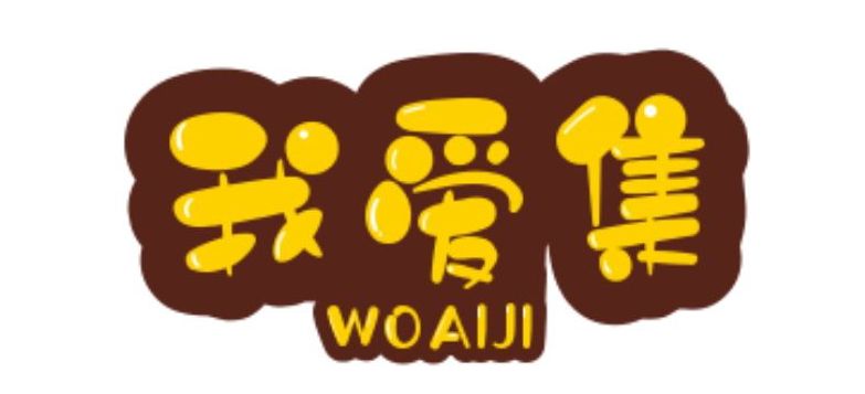 小黑资源网每天为大家更新各种实用技术教程、刚更新活动资讯、网络趣事、以及各种好玩的软件工具等、记得每天都要访问一下我们的网站、让生活更加精彩